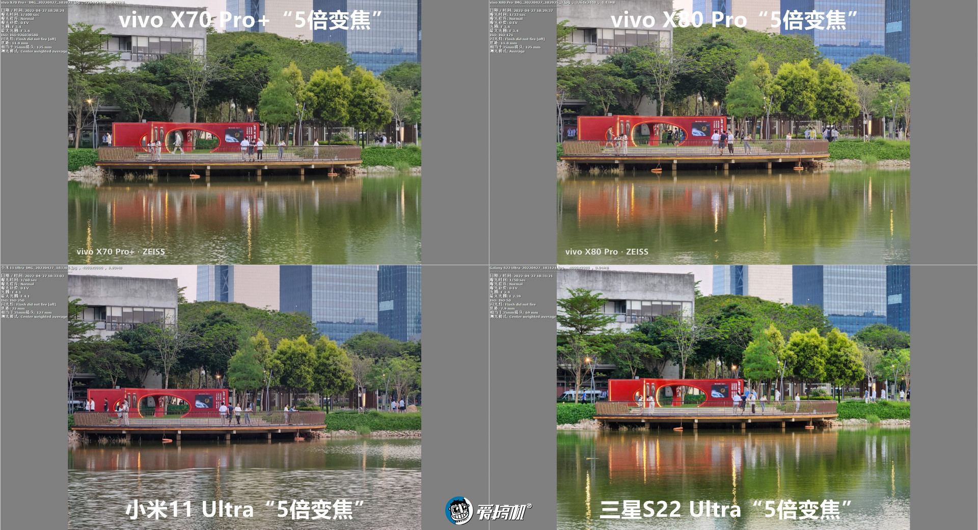 vivox80pro拍照对比小米11ultra,vivox80pro拍照对比三星s21