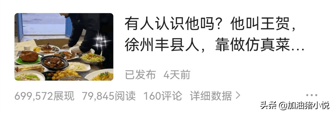 如何在*今条头日**写作，你特别想知道的方法都在这里了