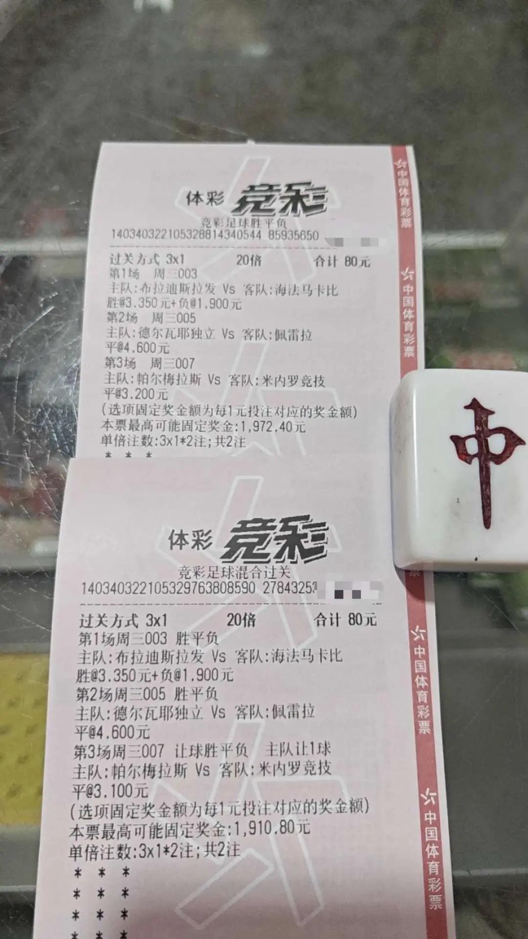 法甲21轮巴黎对阵里尔视频回放,尼斯法甲最新比分