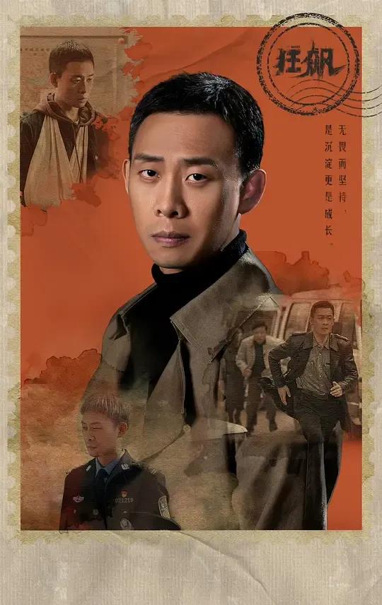 点评狂飙演技,狂飙演技排行