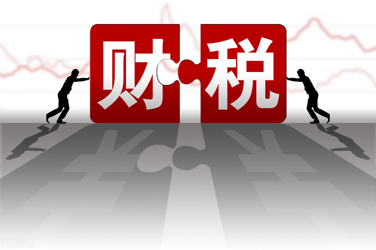 企业税务异常,税务异常企业如何处理流程