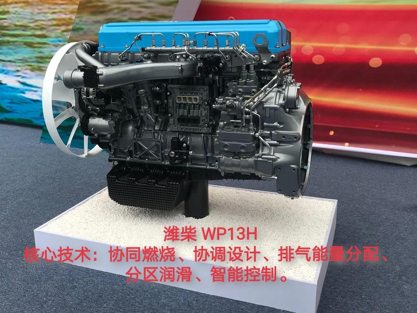 中国新十大发动机,全球和中国十佳发动机区别