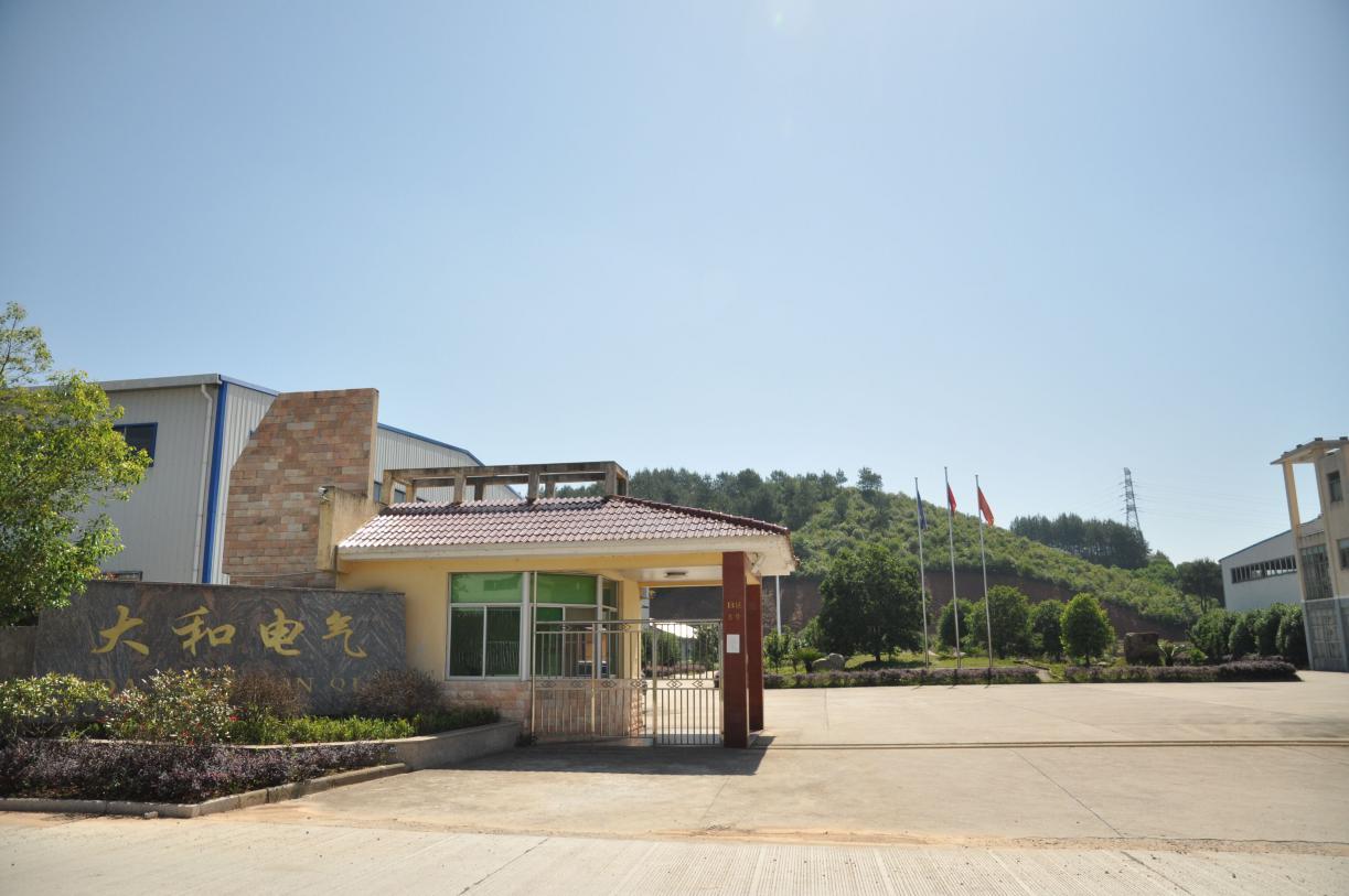 恭贺福建大和电气荣获2022年“电能计量箱十大品牌”荣誉称号