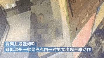 史上最贵冰淇淋一个21亿,史上最贵冰淇淋