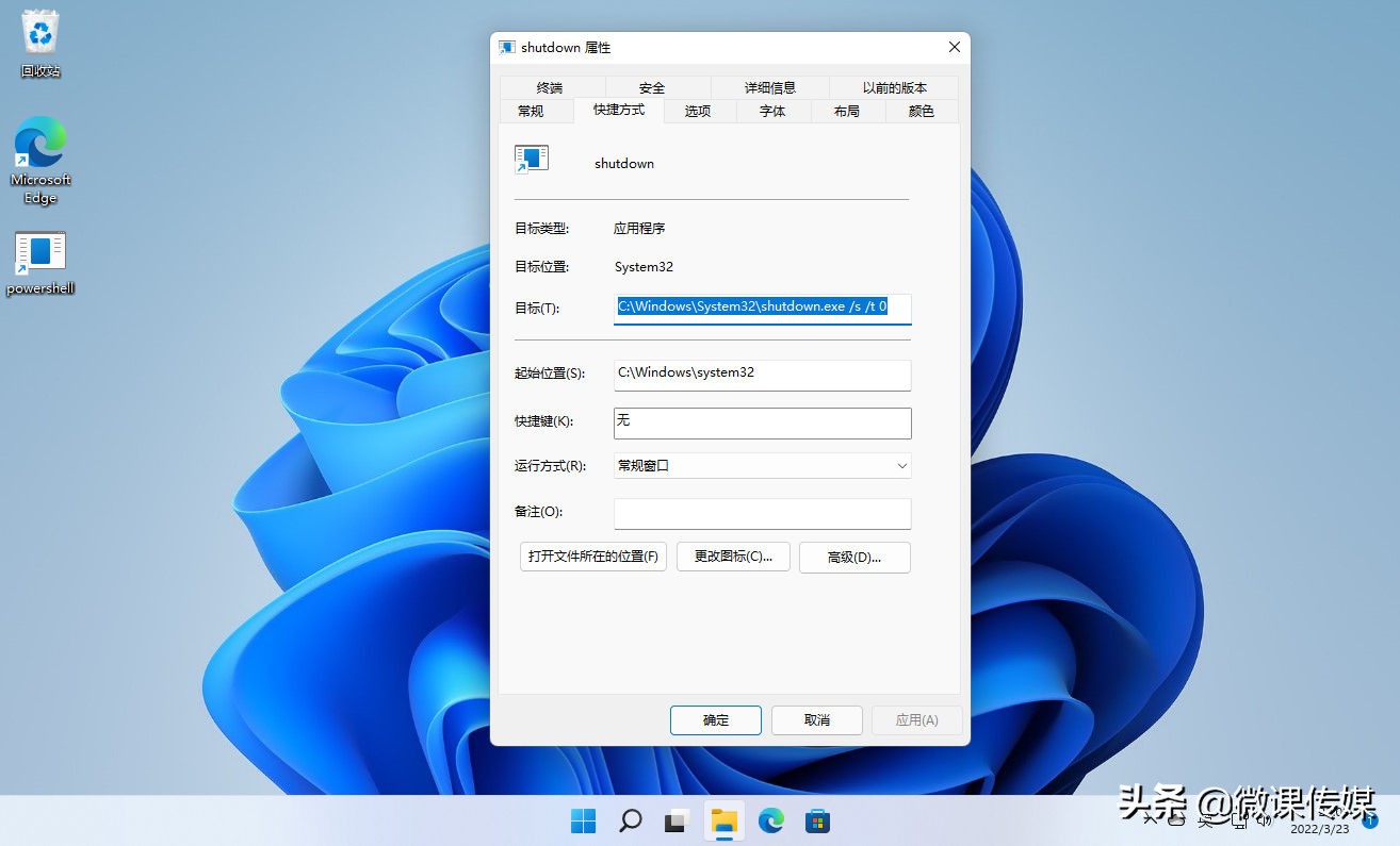 怎么关闭windows11笔记本快捷键,windows11如何快捷关机