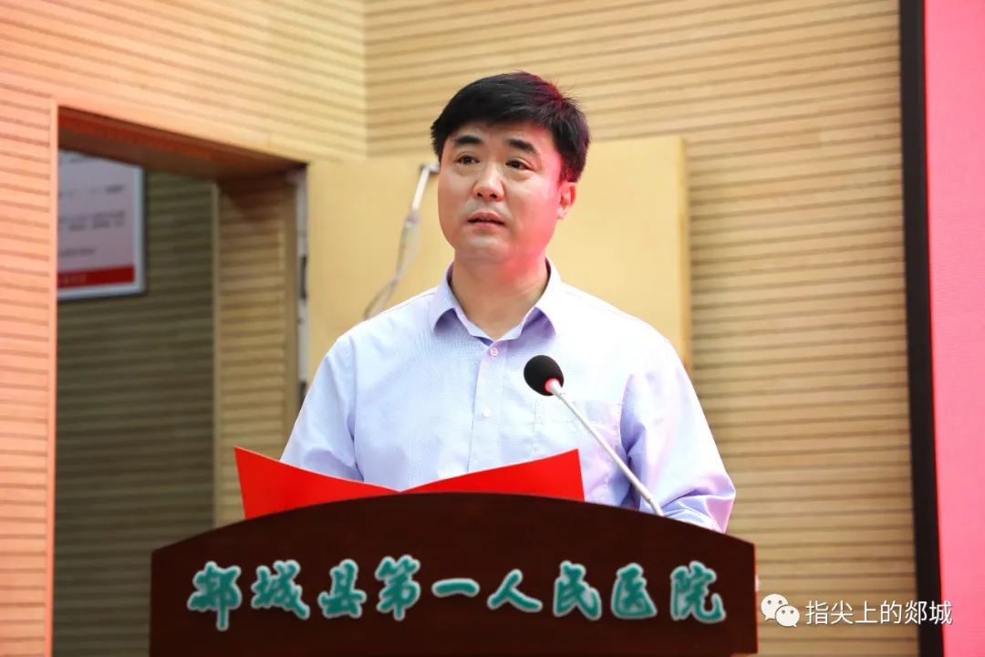 郯城第一人民医院三甲,齐鲁医药学院新校区开学典礼