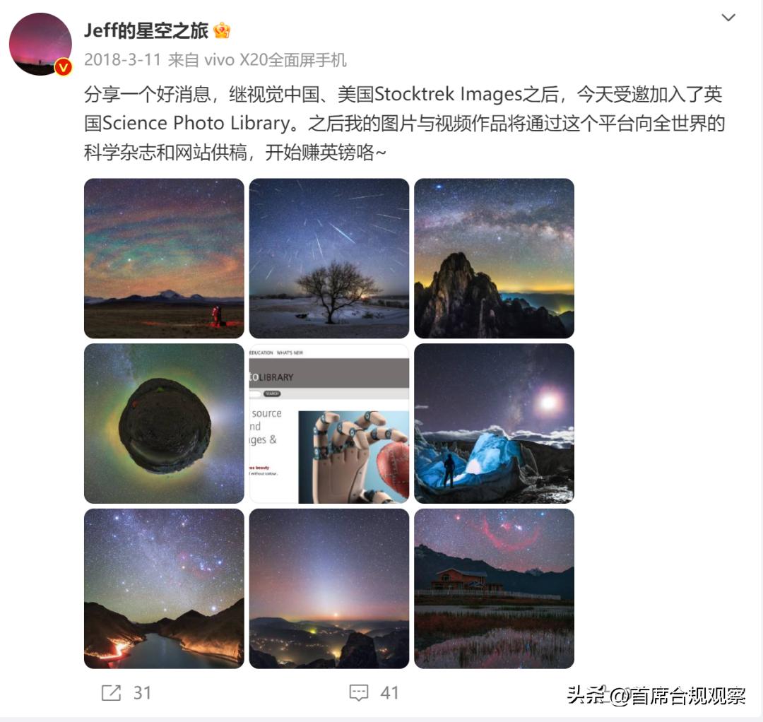 销售靠法务？视觉中国“版权保护”今年已赚上千万