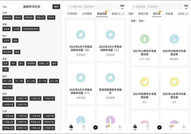 手机神器app推荐黑科技,酷安十大顶级黑科技app