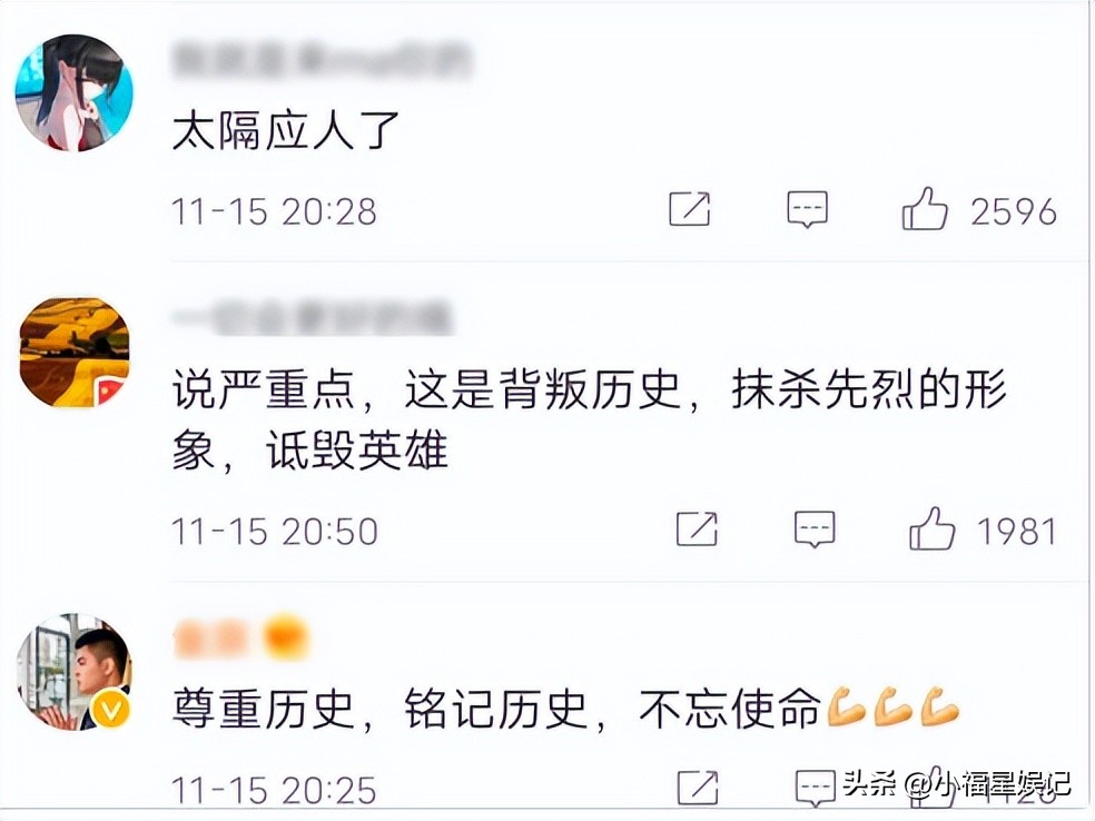 强行下架的11部电视剧,被强制下架的电视剧有哪几个