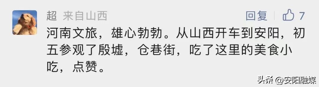 安阳美食攻略团购,正宗安阳美食