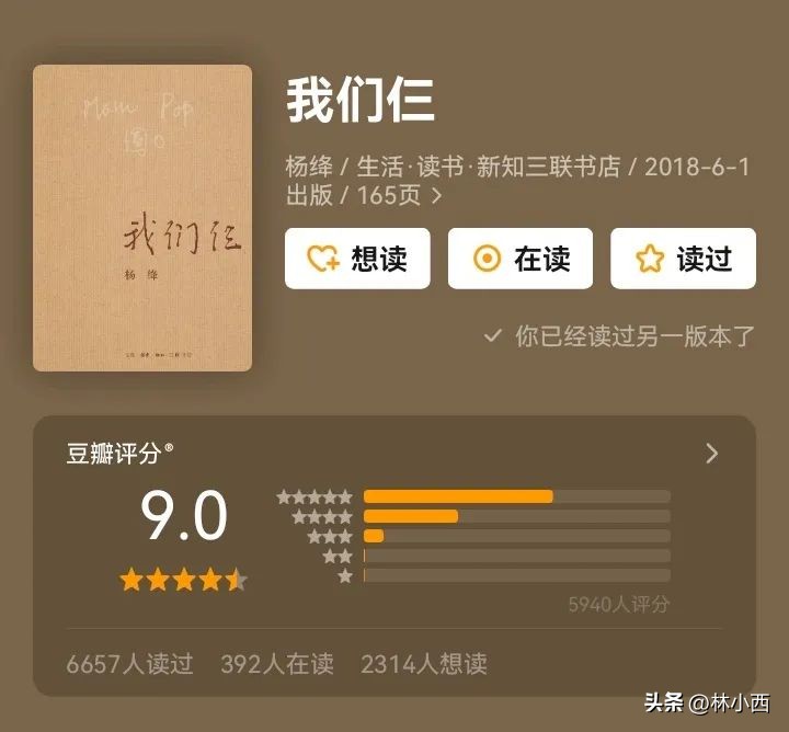 讲复盘的好书,关于复盘的好书