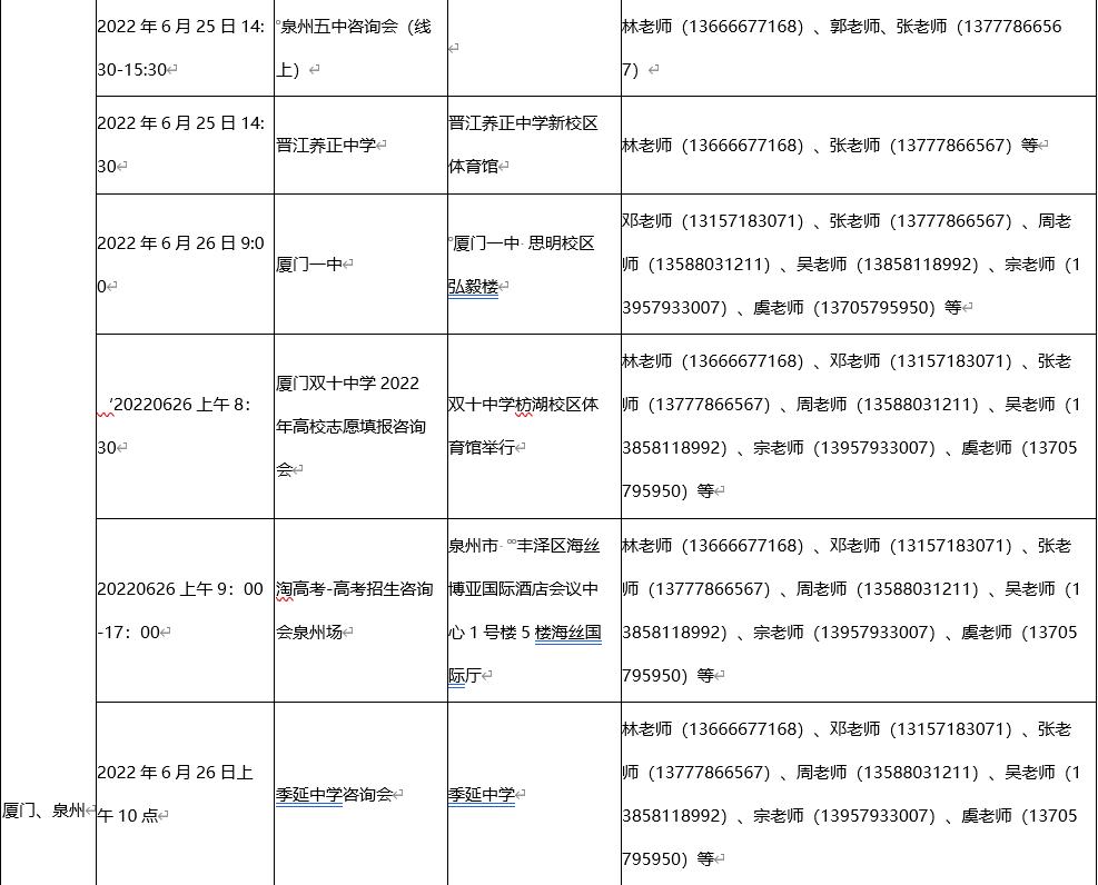 浙江大学十种招生方式,浙江大学强基计划2022年招生政策