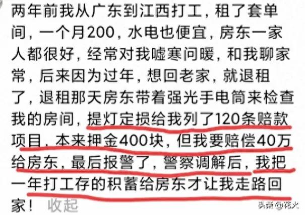 八辈子没联系的朋友来借钱,很多年不联系的朋友怎么张口借钱
