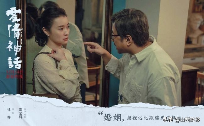 独家专访｜年度最高分爱情片导演竟然是90后太原女孩！《爱情神话》邵艺辉：我是个有恋爱天赋的人