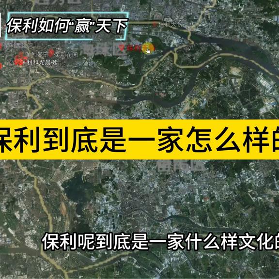 保利哪年买房好,楼市变局怎么买房