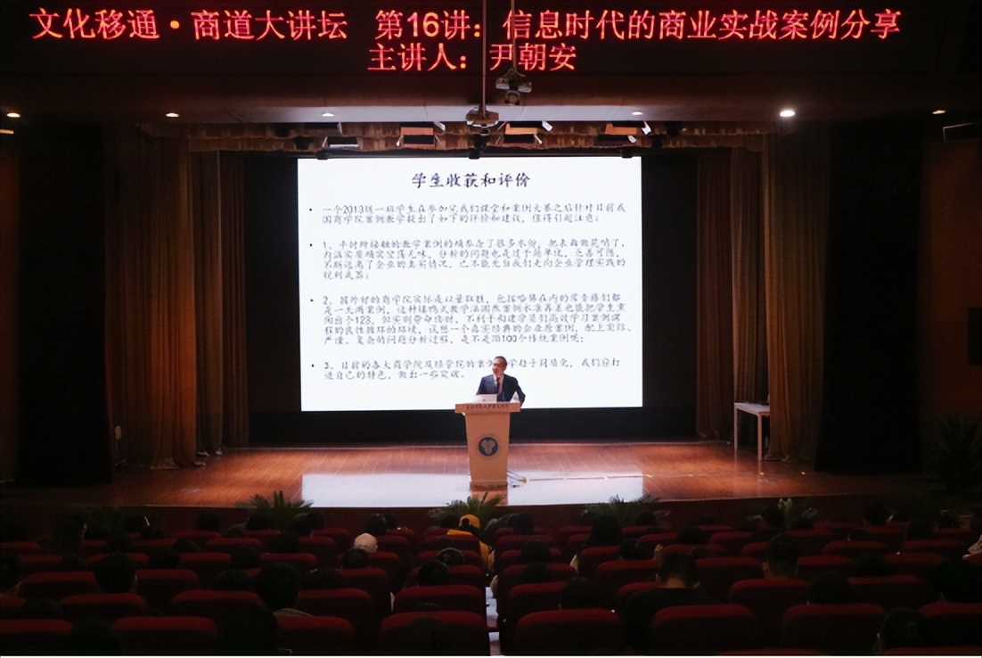 重庆移通学院，中国大学素质教育排头兵：基本的商科教育