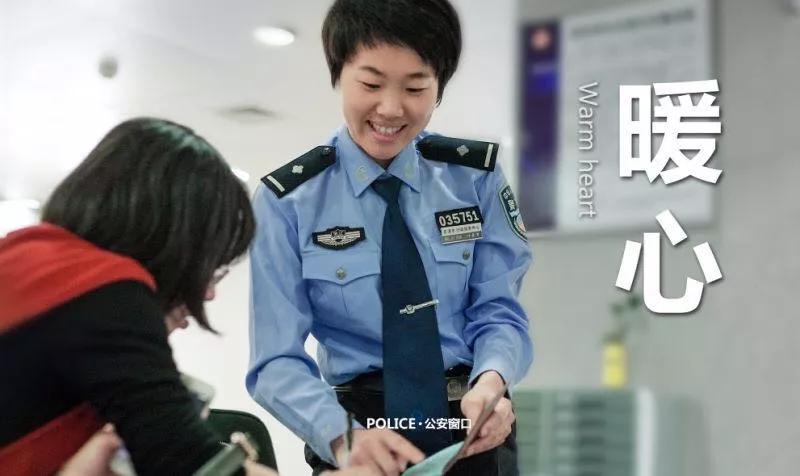 办证高峰民警提醒,公安局窗口单位应对春节办证高峰