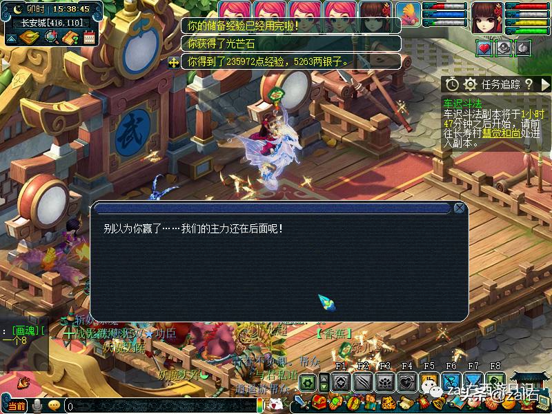 梦幻西游大唐官府区值得入坑吗,梦幻西游大唐官府渡劫剧情全过程