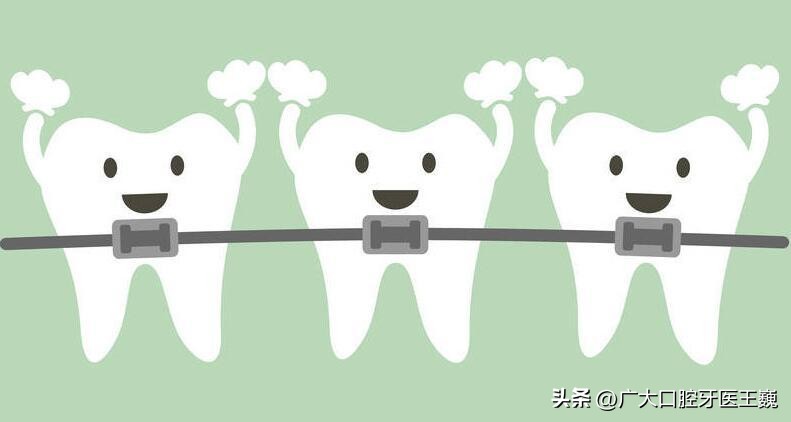 正畸人必看,正畸面诊多看几家