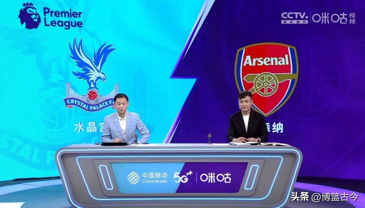 咪咕拿下五大联赛转播权,咪咕体育比赛