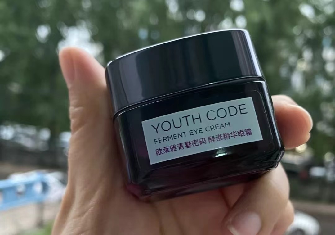 十大品牌眼霜测评,5款热销眼霜