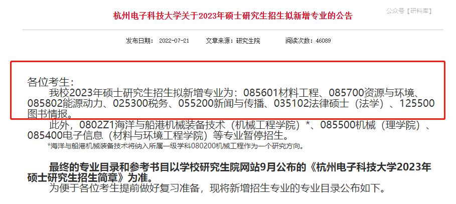 今年985211哪些专业招不满,哪些985口腔专业在青招生