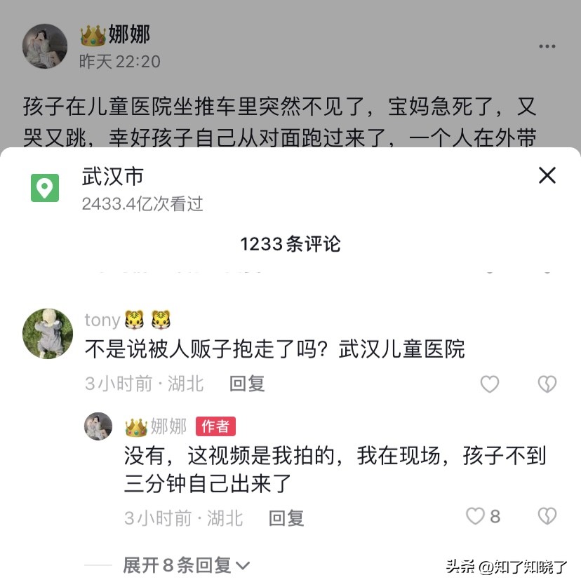 5岁儿童被人贩子抱走,孩子被人贩子抱走后续