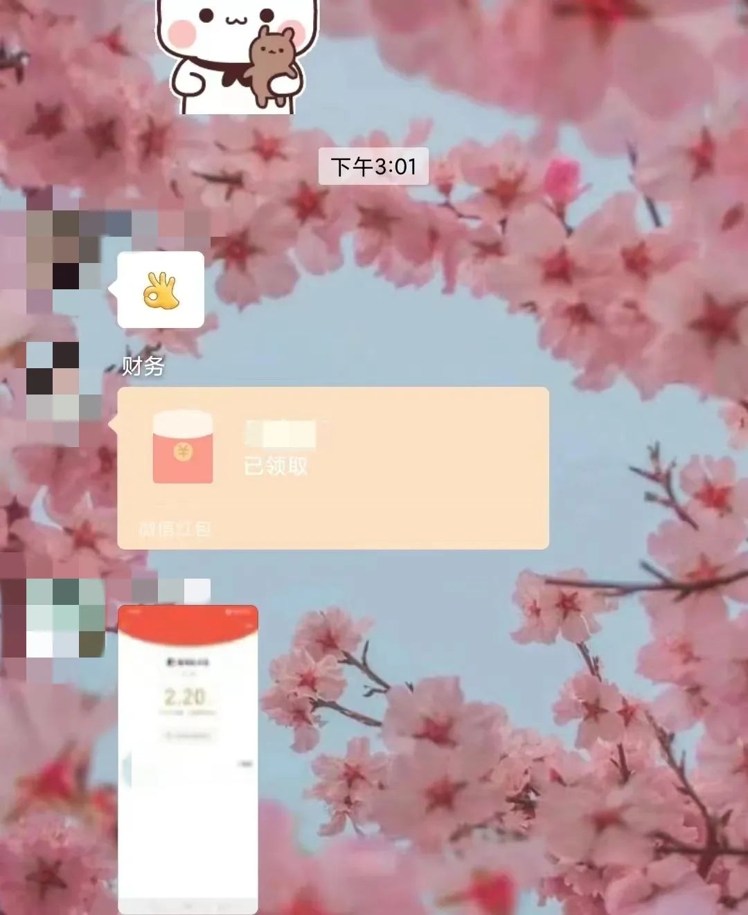 五大高发电信网络诈骗之刷单诈骗,防诈公安部发布60种电信诈骗方法