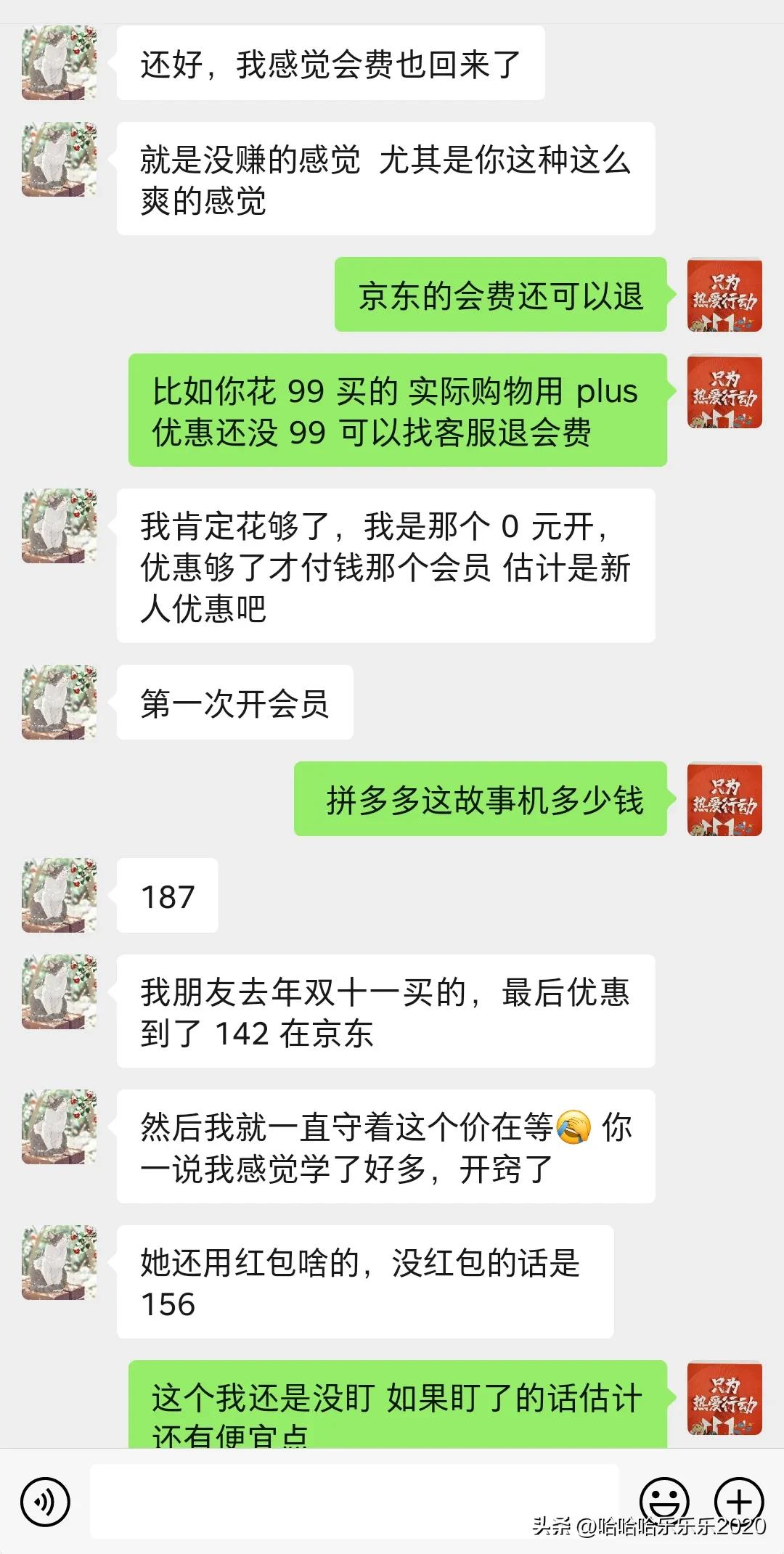 为什么不会有人认为京东物流贵,京东的价格为什么那么高