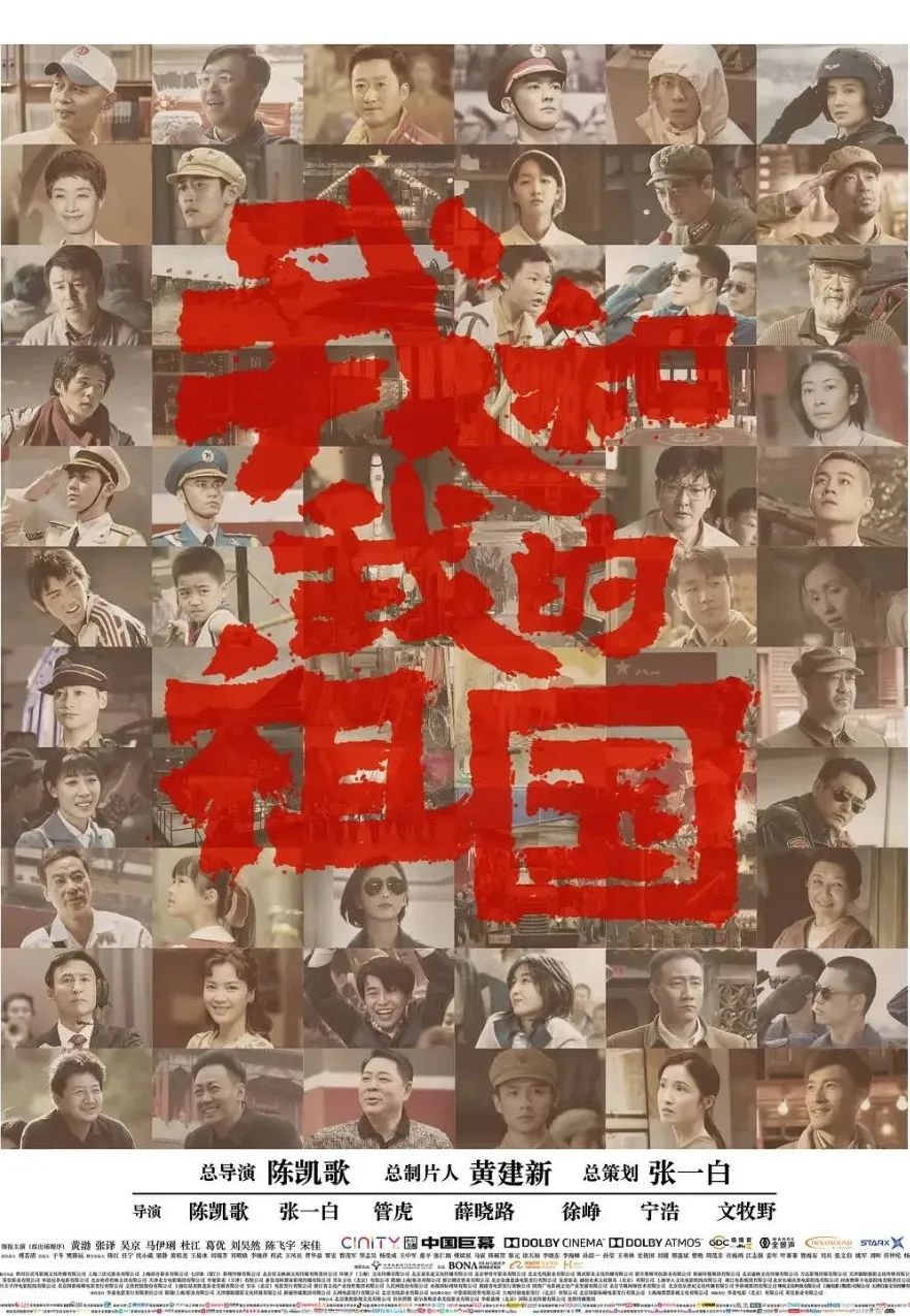 教育部向小学生推荐的影片有哪些,教育部推荐全国中小学的抗战影片