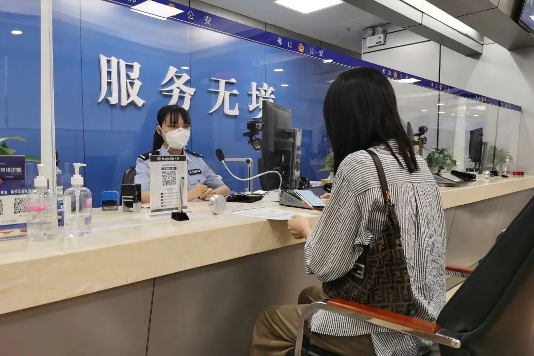 【警事方圆】来一次说走就走的旅行？出入境证件这么办！