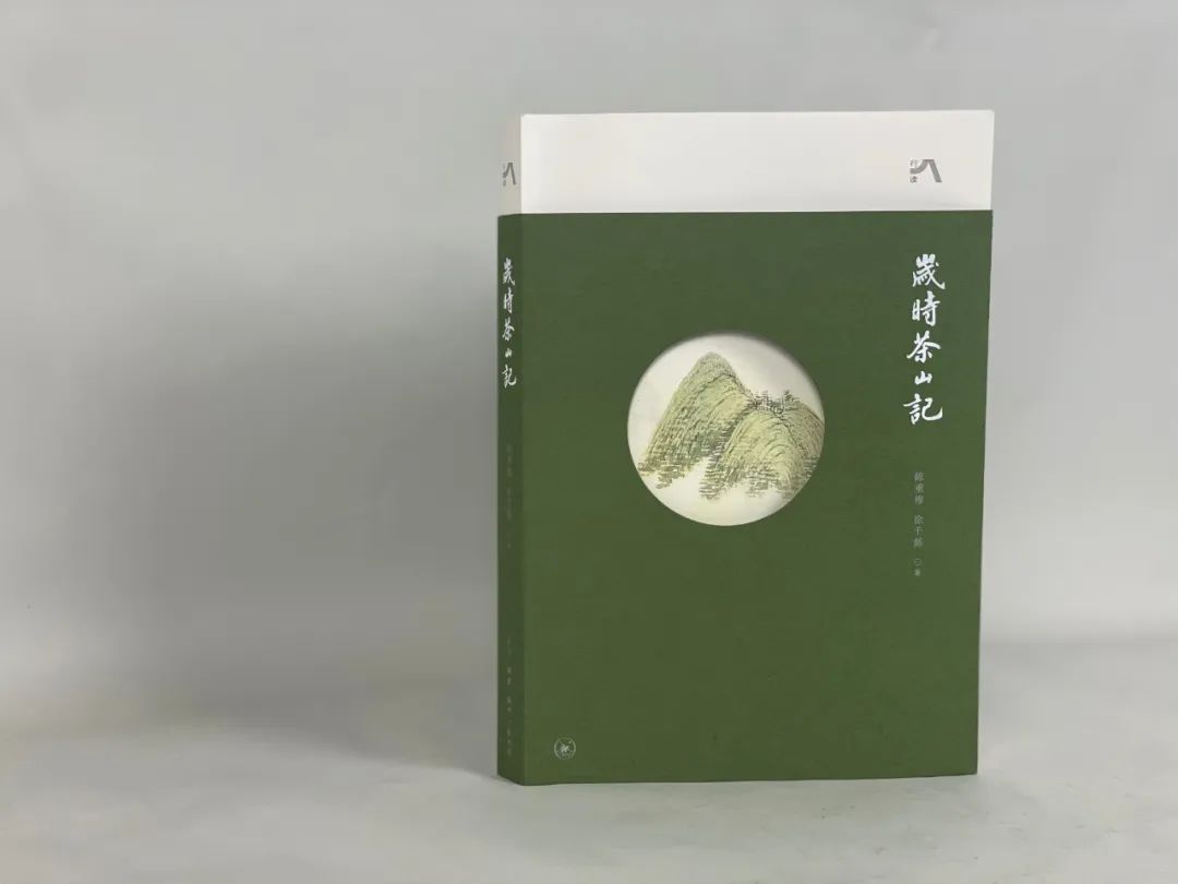 三联书店十本好书2020年,2021三联书店推荐书单
