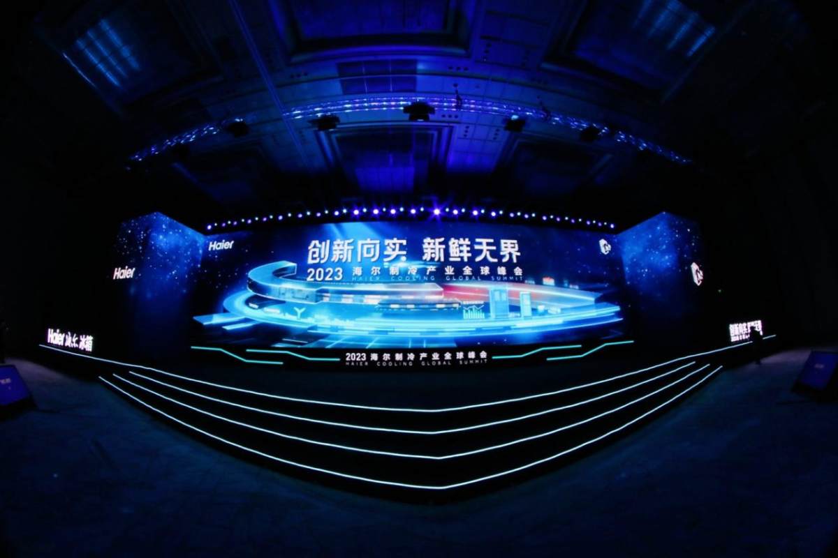 海尔冷柜新品上市,海尔冷柜零下40度新品上市