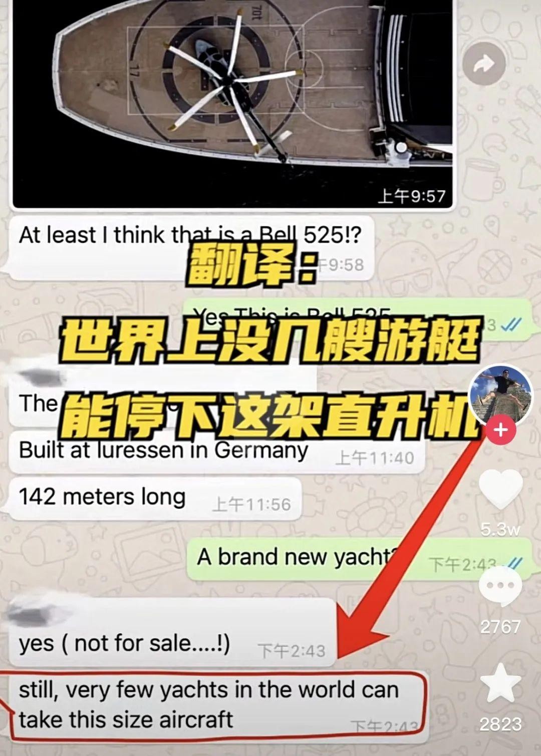 年度最强骗子怎么处理的,年度最强骗子的视频