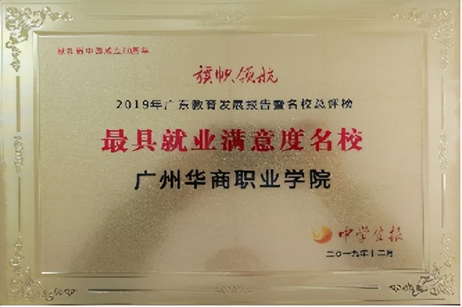 350到400分能上公办大学吗,350分到400分有哪些公办二本大学