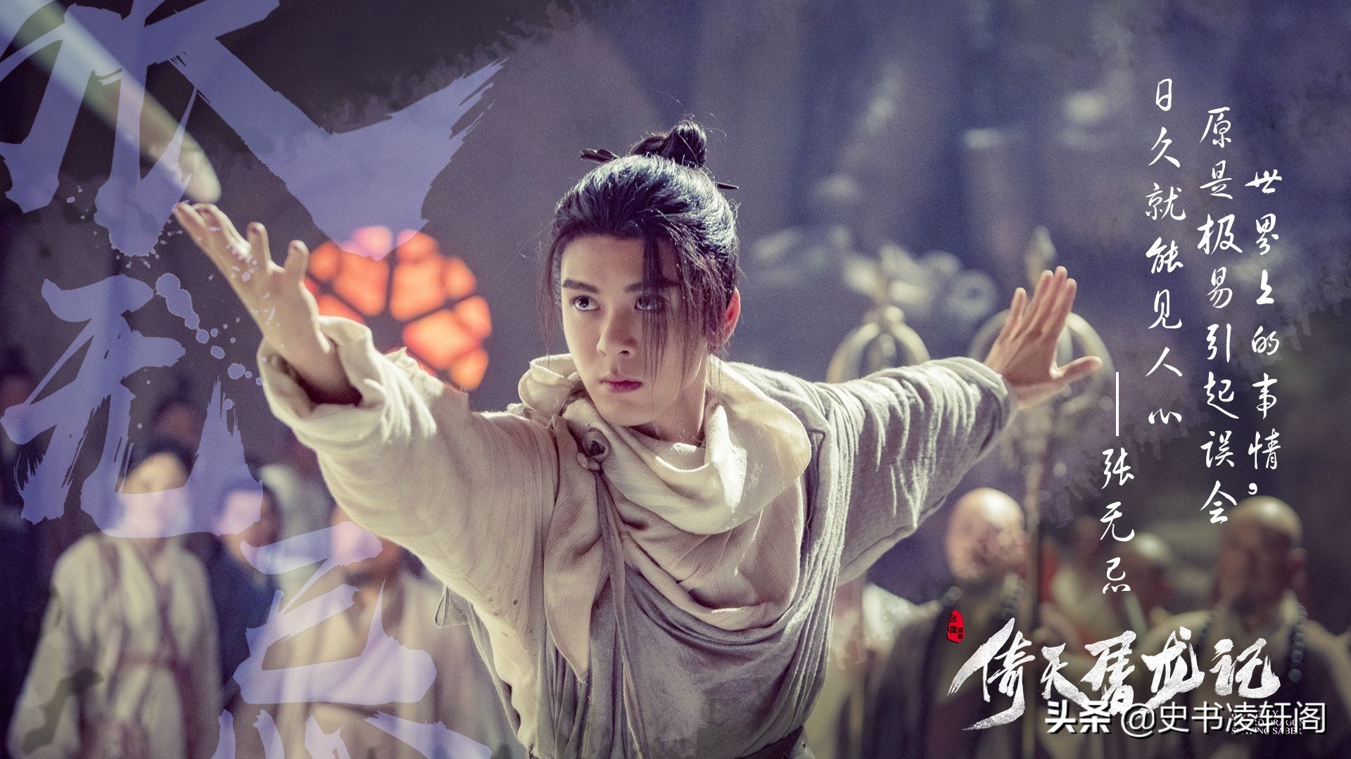 射雕三部曲郭靖杨过张无忌,射雕三部曲郭靖武功剑法排名第几