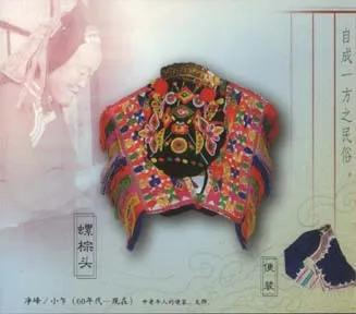 特殊汉族群体及服饰,清汉女和旗女服饰区别