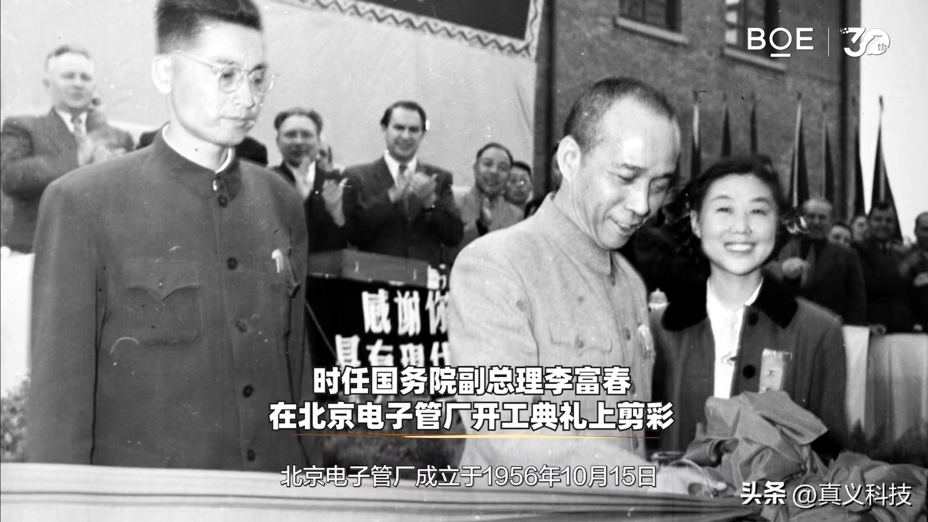 京东方第八代oled屏幕,京东方boed屏幕评测