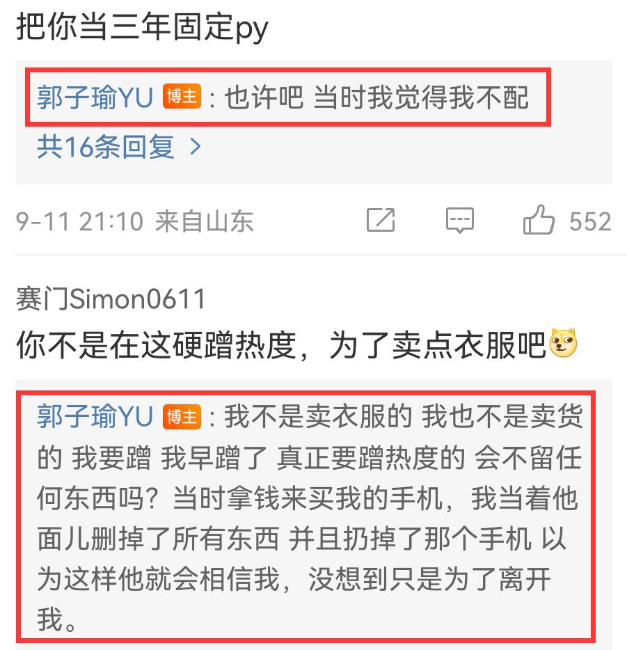 盘点李易峰四大绯闻女友 (李易峰绯闻事件)