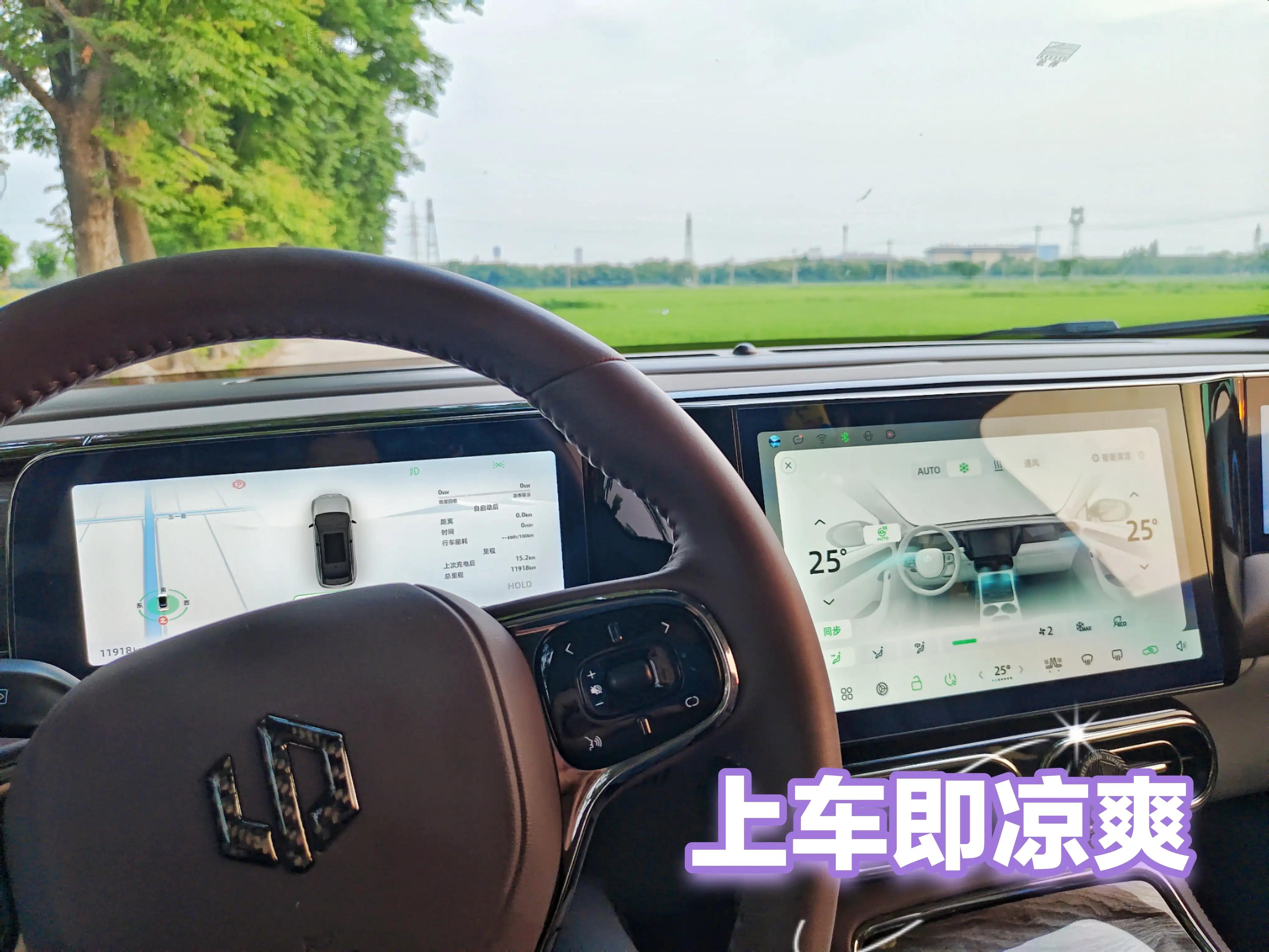 零跑app分享解锁车辆,用零跑app解锁车辆