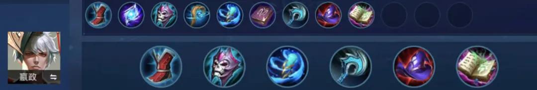 法师铭文出装思路解析,2019法师铭文搭配大全