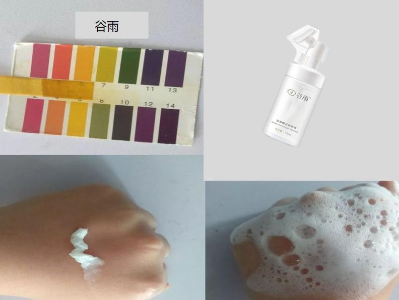 好用的洗面奶推荐实测,平价又好用的洗面奶测评