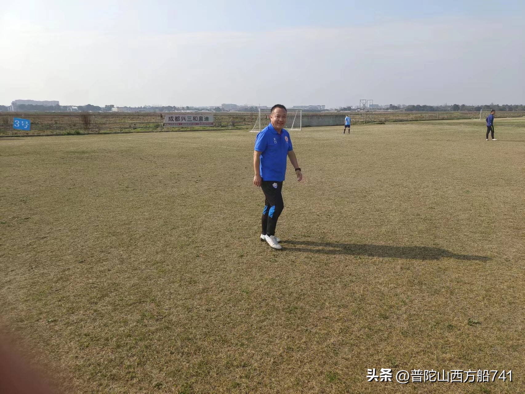 太平寺的足球故事（养生）