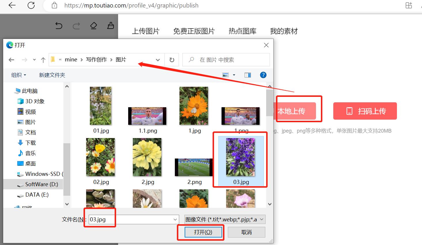 头条文章如何排版对齐,头条原创图文文章排版技巧
