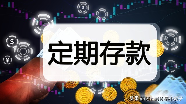 中国银行存5万存两年多少利息,在中国银行存5万两年利息有多少