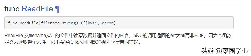 第二十二章文件操作,第06章文档操作