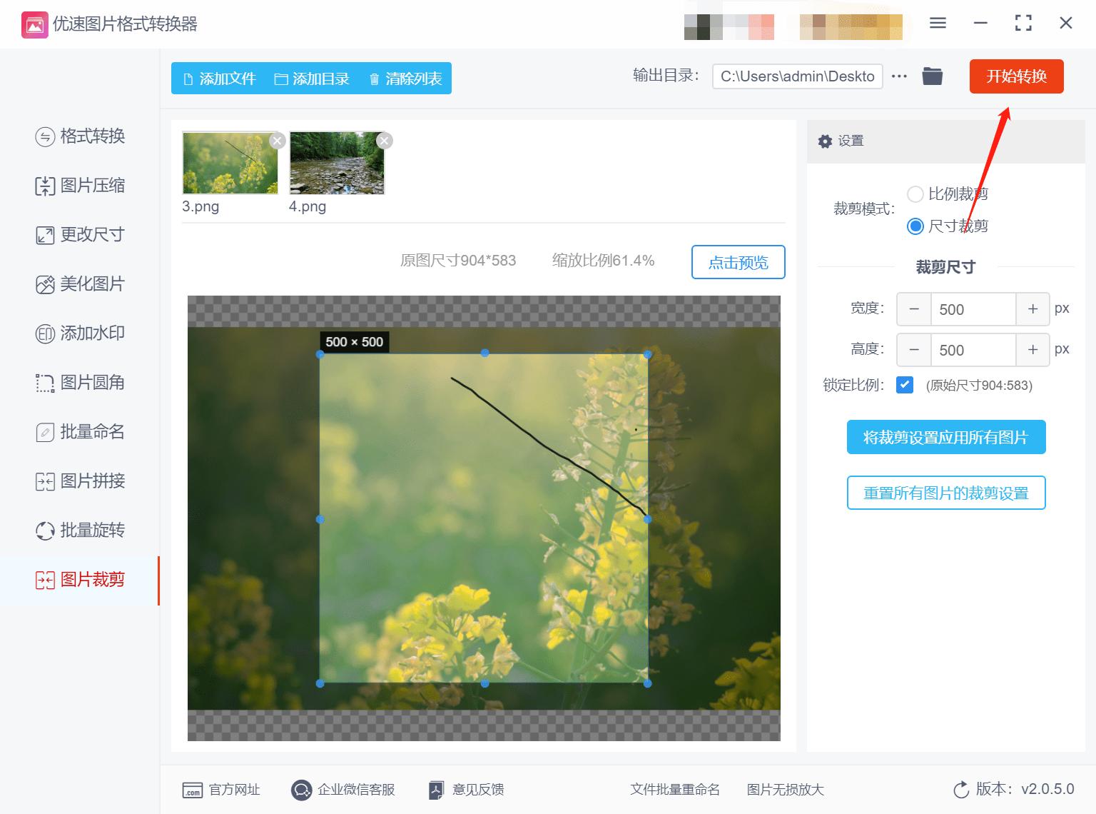 finalcutpro怎么裁剪尺寸,怎么裁剪照片到规定的尺寸