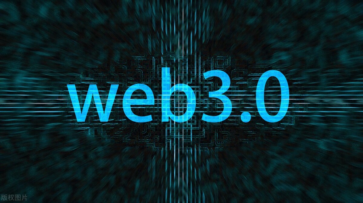 web3是什么意思,web3.0需要学什么