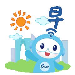 金鸡报晓|通勤快线3号正式开行！