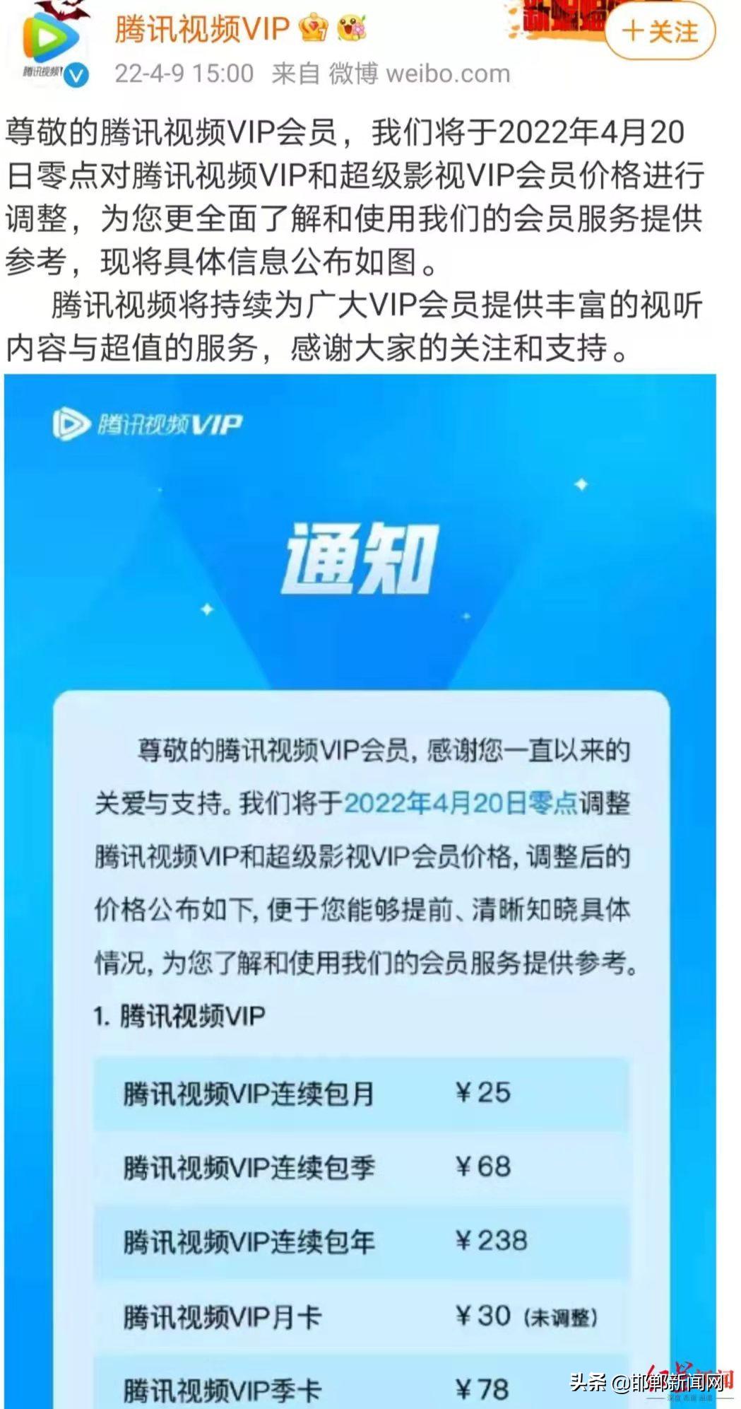 继续封控管理，邯郸最新通告！多地发布核酸检测结果！轨迹公布|依法处置|4月11日邯郸新闻早报